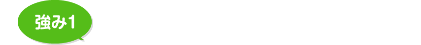 施工実績5,000件超豊富なリフォーム実績！